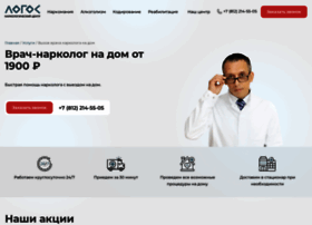 Clinic-narkolog24.ru thumbnail