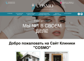 Clinica-cosmo.kz thumbnail