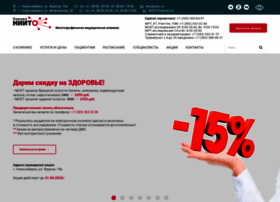 Clinicniito.ru thumbnail
