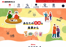Clinico.co.jp thumbnail Clinico.co.jp thumbnail