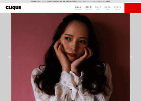 Clique H Com At Wi 安佐南区西原 東原 長束 中区大手町の美容室クリーク Clique Clique H Com At Wi 安佐南区西原 東原 長束 中区大手町の美容室クリーク Clique