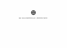 Cllf.cn thumbnail