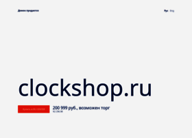 Clockshop.ru thumbnail