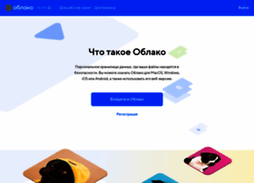 Cloclo-stock2.datacloudmail.ru thumbnail Cloclo-stock2.datacloudmail.ru thumbnail