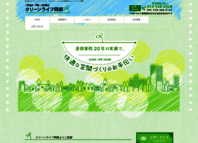 Clokabe-88.jp thumbnail