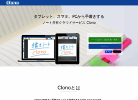 Clono.jp thumbnail
