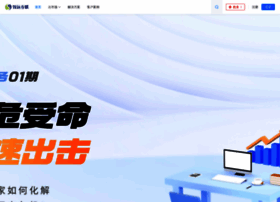Cloud.seeyon.com thumbnail