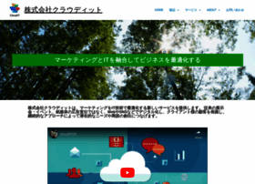 Cloudit.co.jp thumbnail