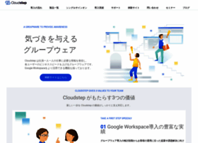 Cloudstep.net thumbnail