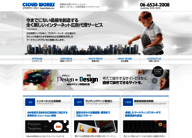 Cloudworks.co.jp thumbnail