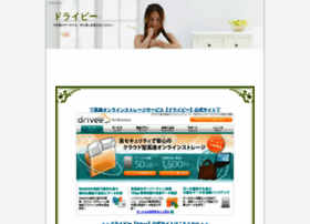 Cloudzine.jp thumbnail