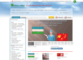 Clover-china.com.ua thumbnail Clover-china.com.ua thumbnail