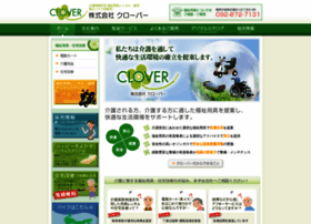 Clover-w.co.jp thumbnail