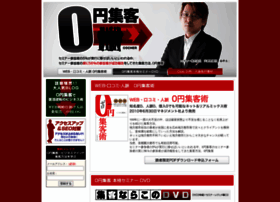 Club 0yen Com At Wi 0円集客 Club0円 桑原浩二のサイト Club 0yen Com At Wi 0円集客 Club0円 桑原浩二のサイト
