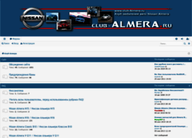 Club-almera.ru thumbnail