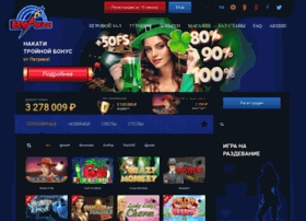 Вулкан 777 игровые автоматы играть clubvulkan777 net реальное онлайн казино отзывы