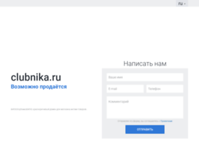 Clubnika.ru thumbnail