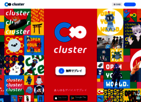 Cluster.mu thumbnail