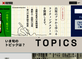 Cm-publishing.co.jp thumbnail Cm-publishing.co.jp thumbnail
