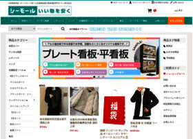 Cmall.jp thumbnail