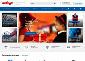 Cmex-torg.ru thumbnail