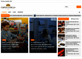 Cmp24.com.ua thumbnail Cmp24.com.ua thumbnail