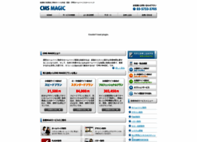 Cms-magic.jp thumbnail