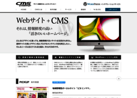 Cms-seisaku.com thumbnail
