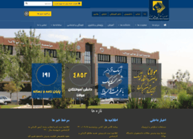 Cms.molana.ac.ir thumbnail Cms.molana.ac.ir thumbnail
