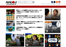 Cms.withabout.jp thumbnail