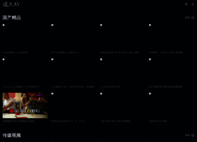 Cmsc8.com thumbnail