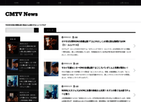 Cmtv-news.com thumbnail