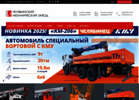 Cmz.ru thumbnail