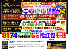 Cn-online.net thumbnail Cn-online.net thumbnail