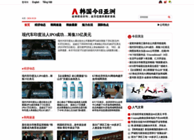 Cn.asiatoday.co.kr thumbnail
