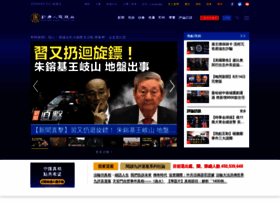Cn.ntdtv.com thumbnail