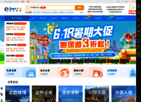 Cn.toursforfun.com thumbnail