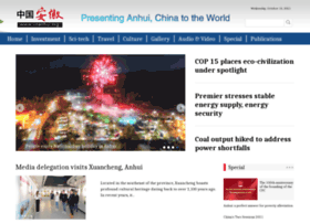 Cnanhui.org thumbnail