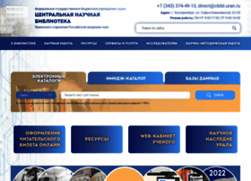 Cnb.uran.ru thumbnail