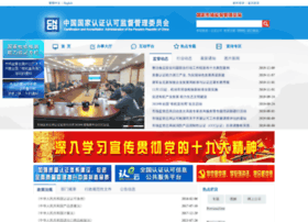 Cnca.gov.cn thumbnail
