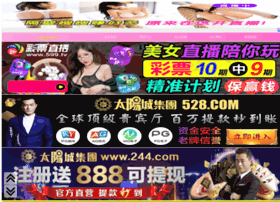 Cncaa.com.cn thumbnail