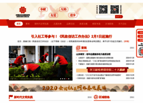 Cncv.org.cn thumbnail Cncv.org.cn thumbnail