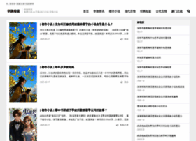 Cnhqzb.cn thumbnail