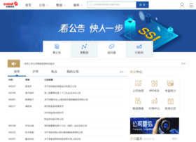 Cninfo.com.cn thumbnail