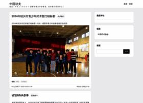 Cnkungfu.com thumbnail