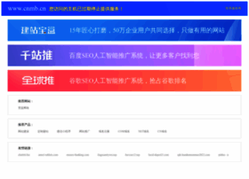 Cnmb.cn thumbnail Cnmb.cn thumbnail