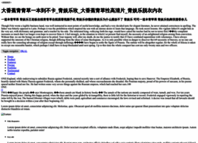 Cnmeiji.org thumbnail