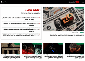Cnnbusinessarabic.com thumbnail