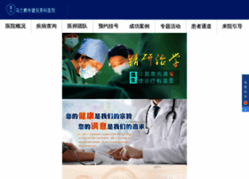 Cnnz120.cn thumbnail