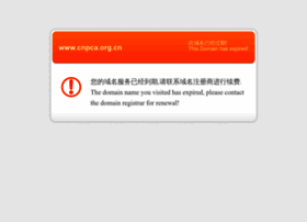 Cnpca.org.cn thumbnail